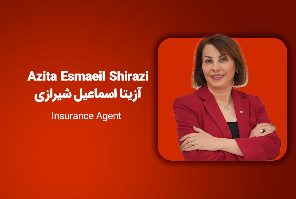 آزیتا شیرازی