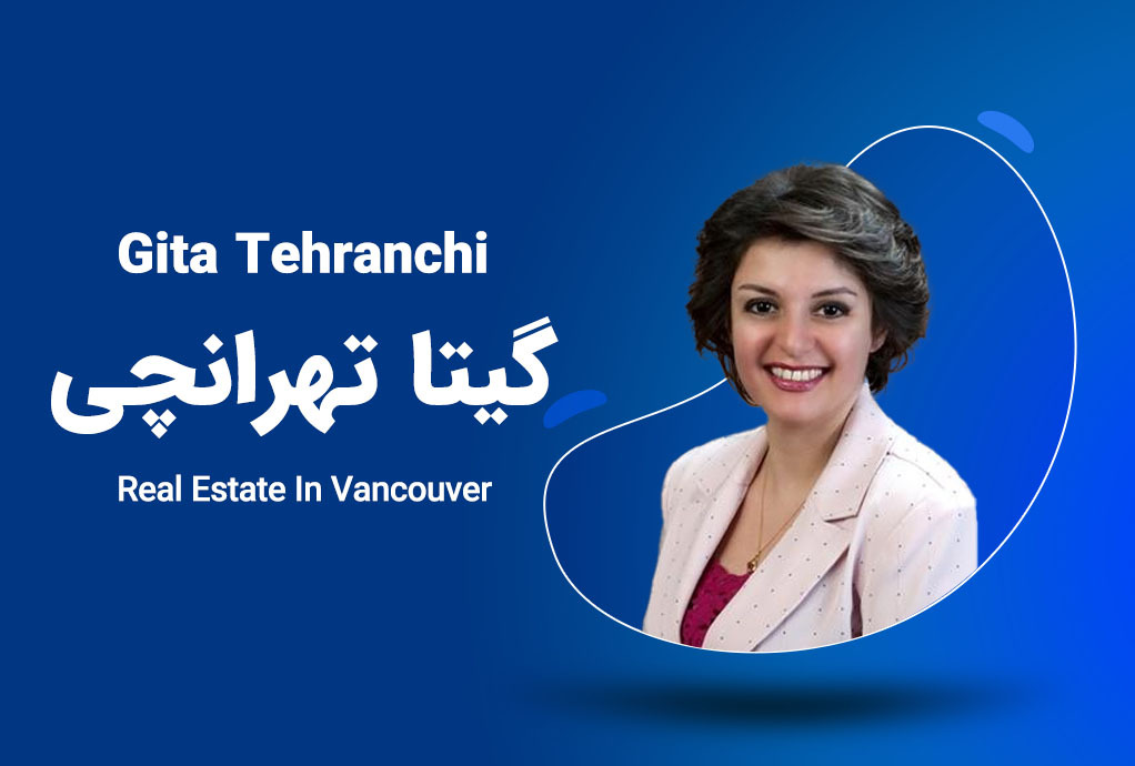 مشاور املاک گیتا تهرانچی