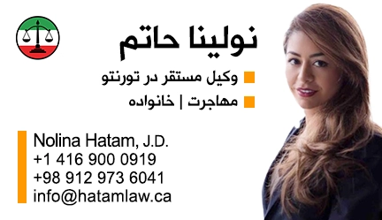نولینا حاتم
