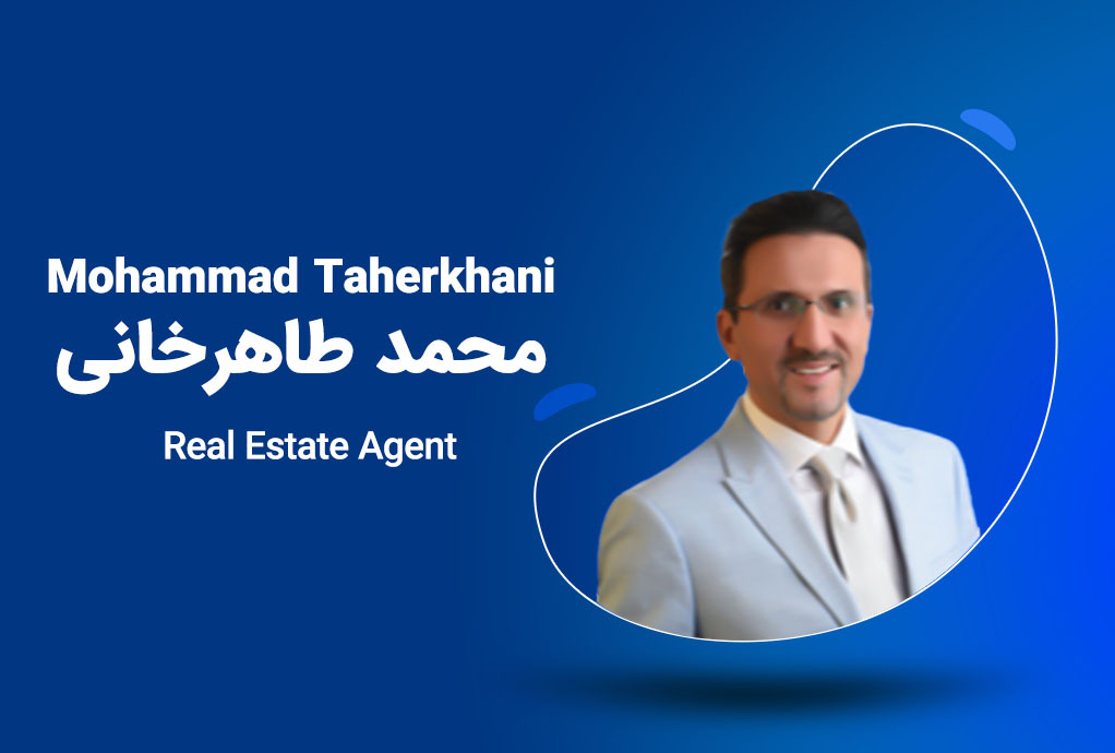 مشاور املاک محمد طاهرخانی