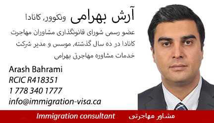آرش بهرامی