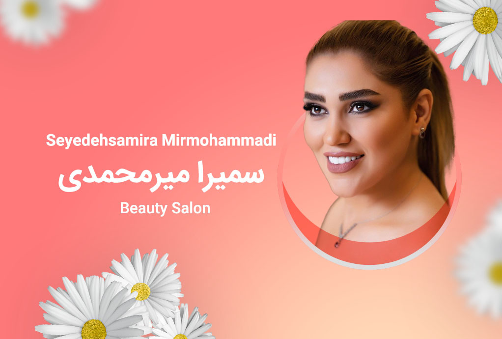 Seyedeh Samira Mirmohammadi