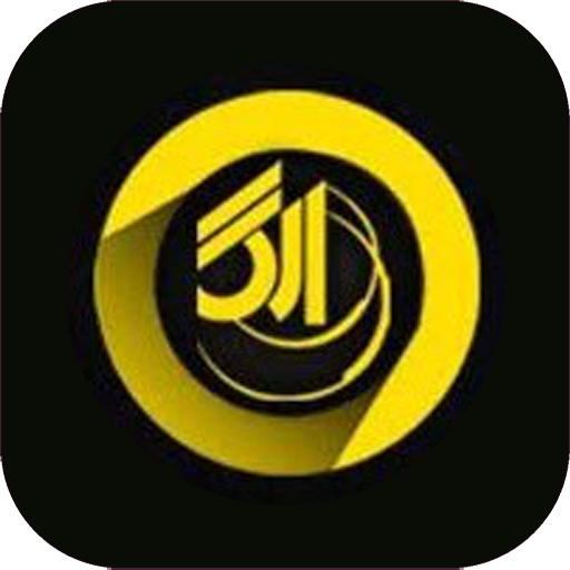 صرافی ارگ