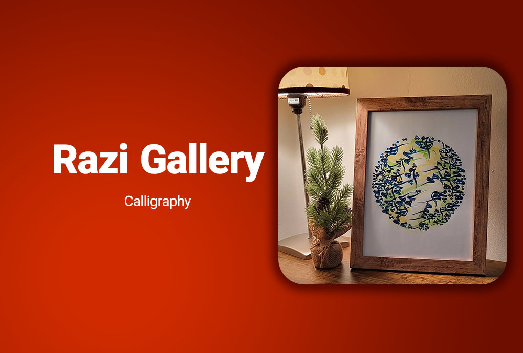 Razi Gallery