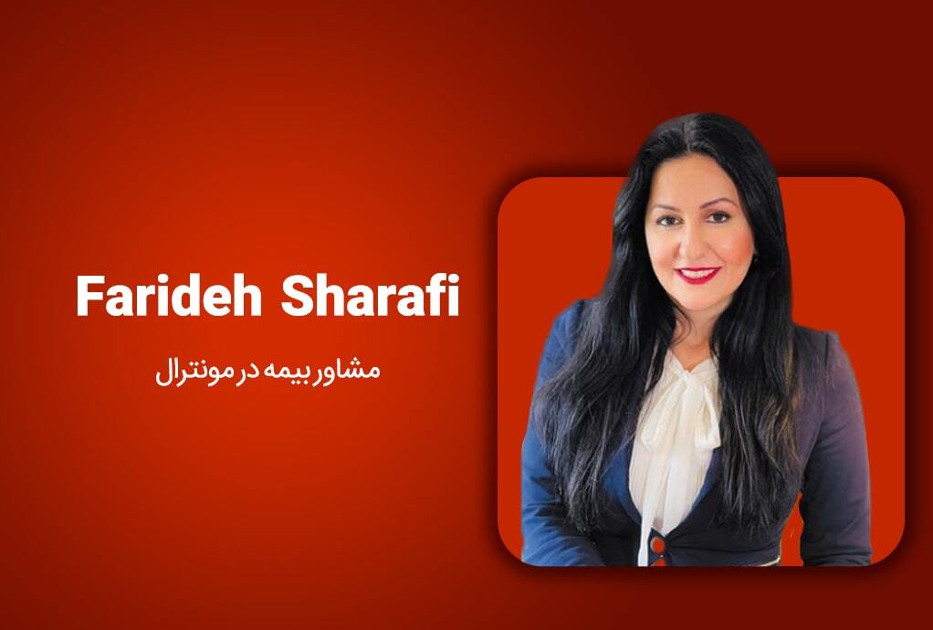 فریده شرفی