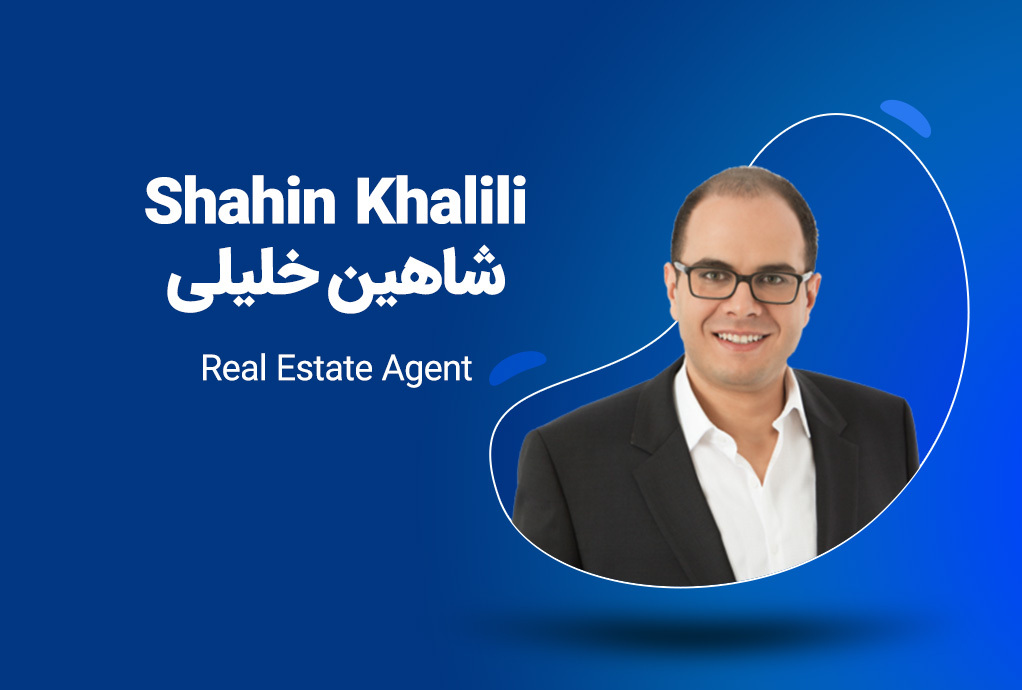 مشاور املاک شاهین خلیلی