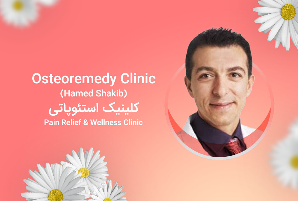 Osteoremedy Clinic