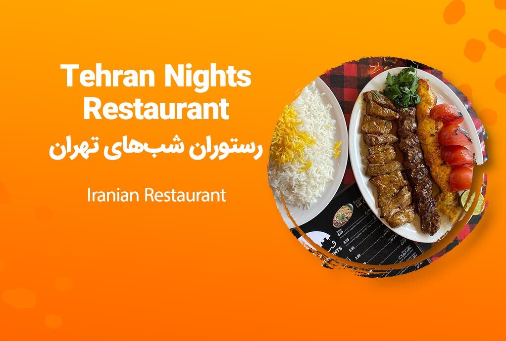 Tehran Nights Restaurant
