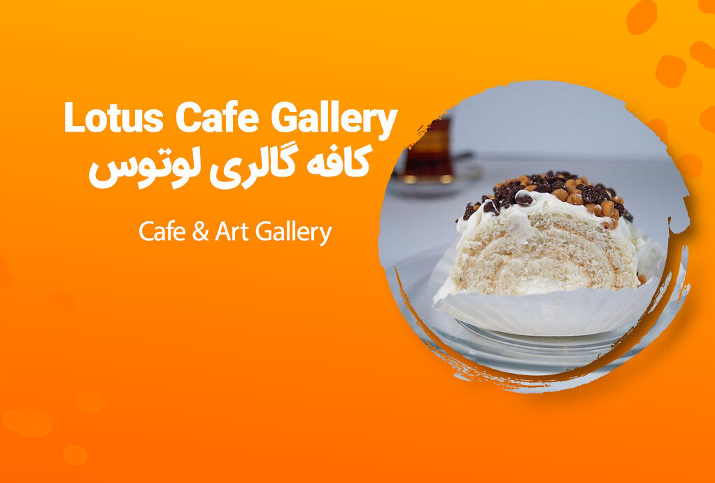 Lotus Cafe Gallery