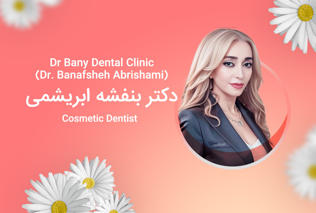 Dr Bany Dental Clinic(Dr. Banafsheh Abrishami)