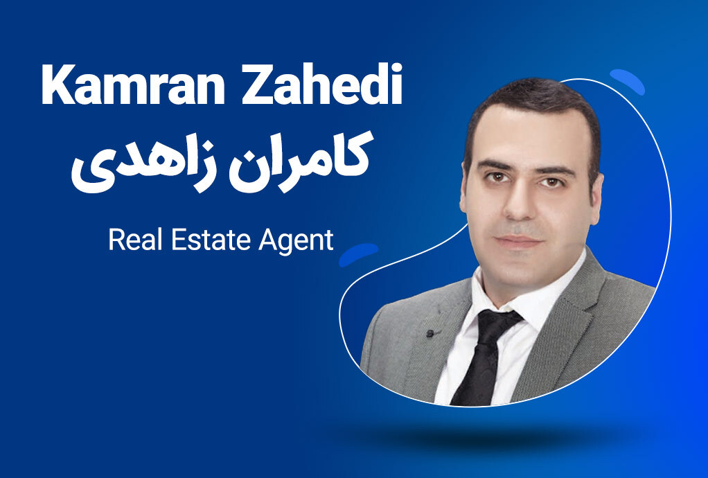 مشاور املاک کامران زاهدی