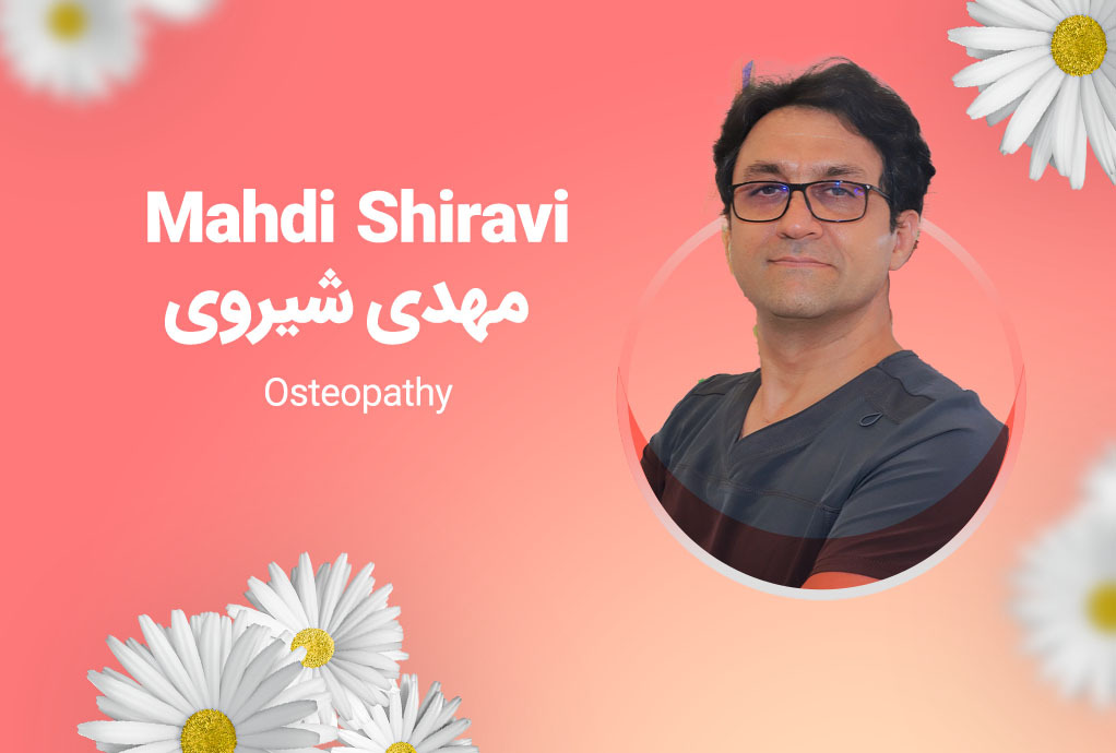 مهدی شیروی