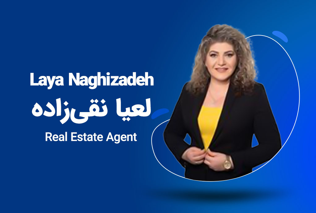 مشاور املاک لعیا نقی زاده
