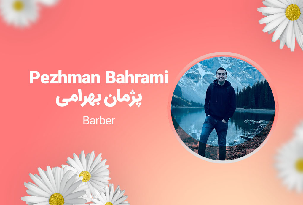Pezhman Bahrami