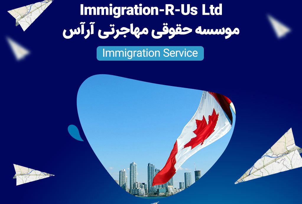 Immigration-R-Us Ltd