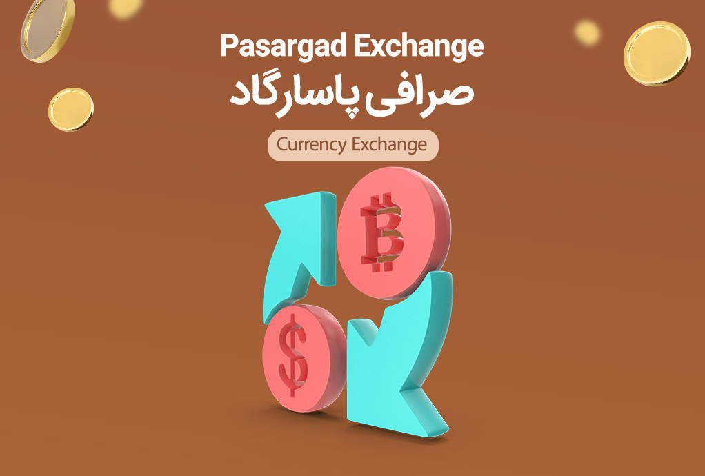 Pasargad Exchange