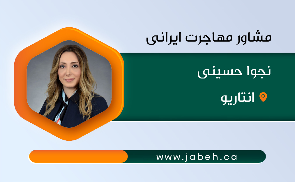 وکیل بهروز آموزگار