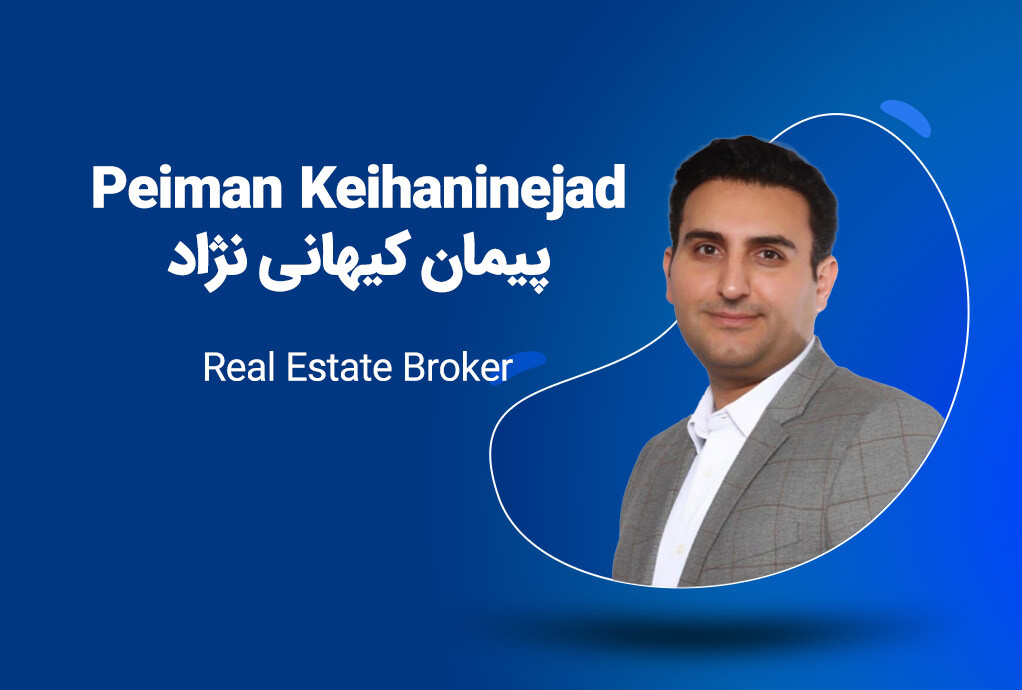 پیمان کیهانی نژاد