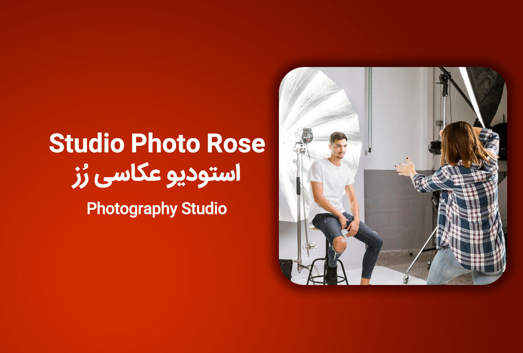 Studio Photo Rose