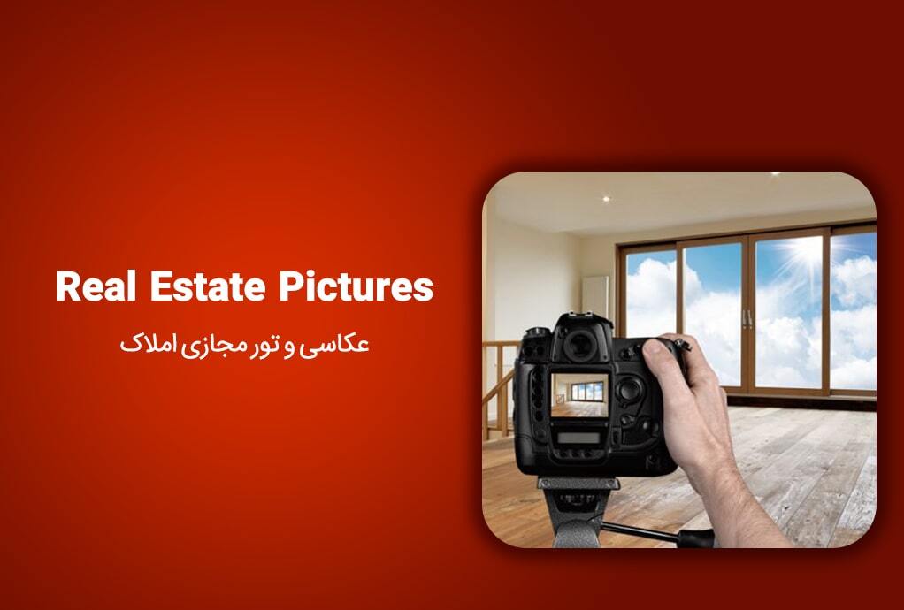 Real Estate Pictures