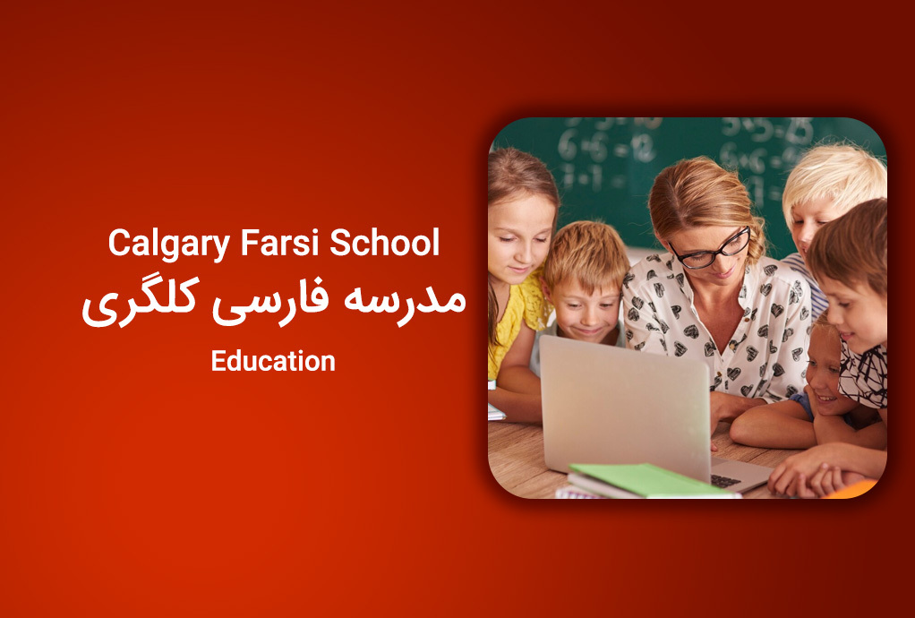 Calgary Farsi School
