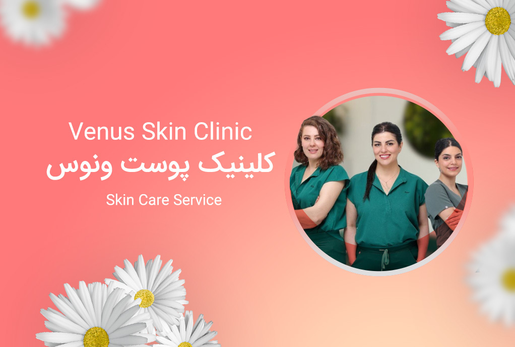 Venus Skin Clinic
