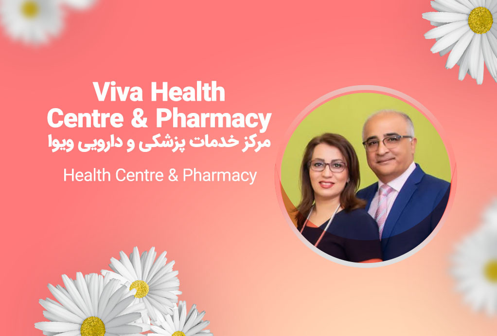 Viva Health Pharmacy