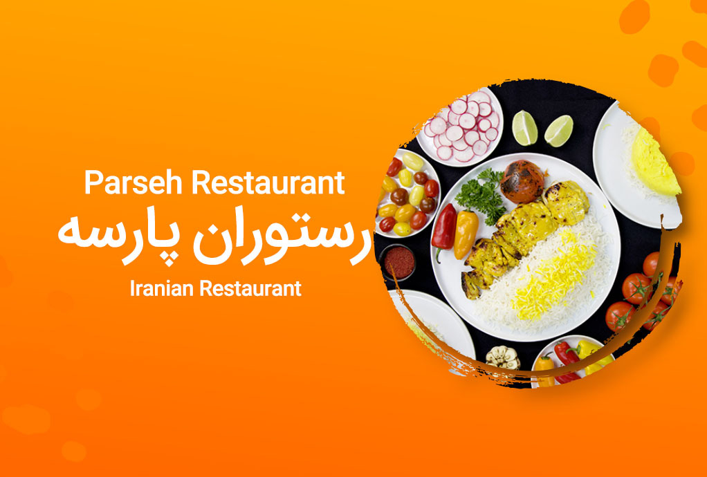 Parseh Restaurant
