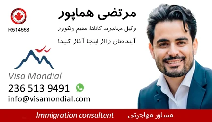 مرتضی هماپور