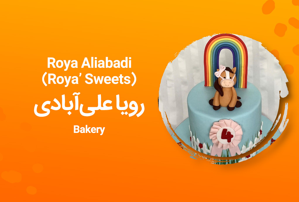 Roya Aliabadi(Roya’ Sweets)