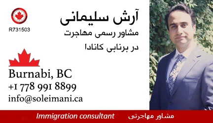 آرش سلیمانی