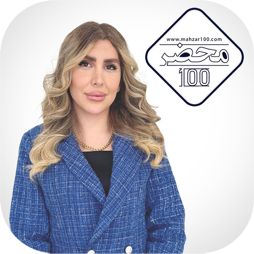 محضر 100