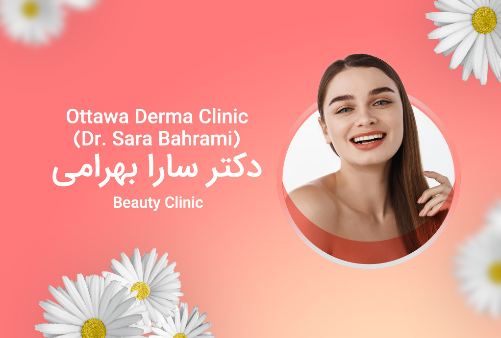 Ottawa Derma Clinic(Dr. Sara Bahrami)