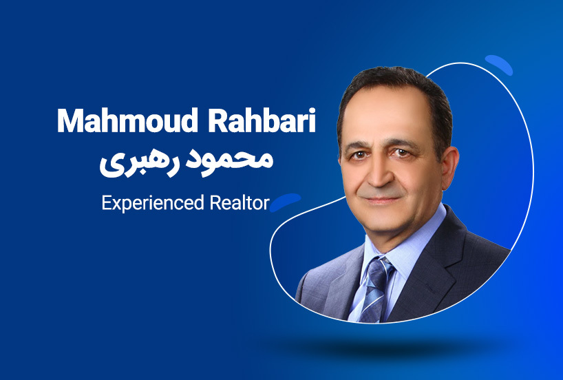 مشاور املاک محمود رهبری