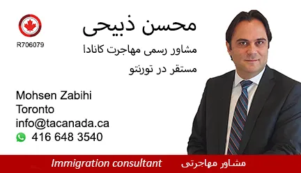 محسن ذبیحی