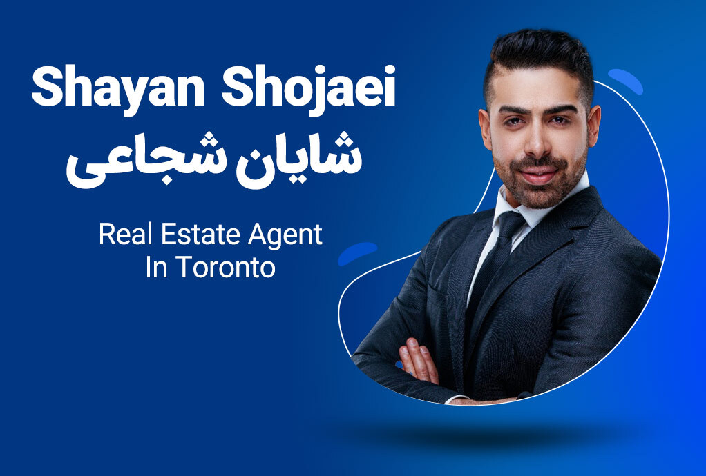 مشاور املاک شایان شجاعی