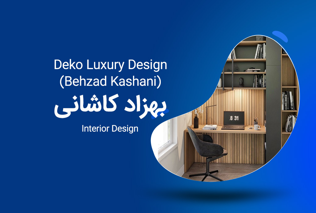 Deko luxury design