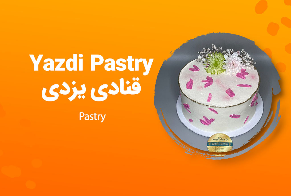 Yazdi Pastry