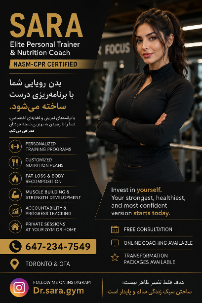 Personal Trainer