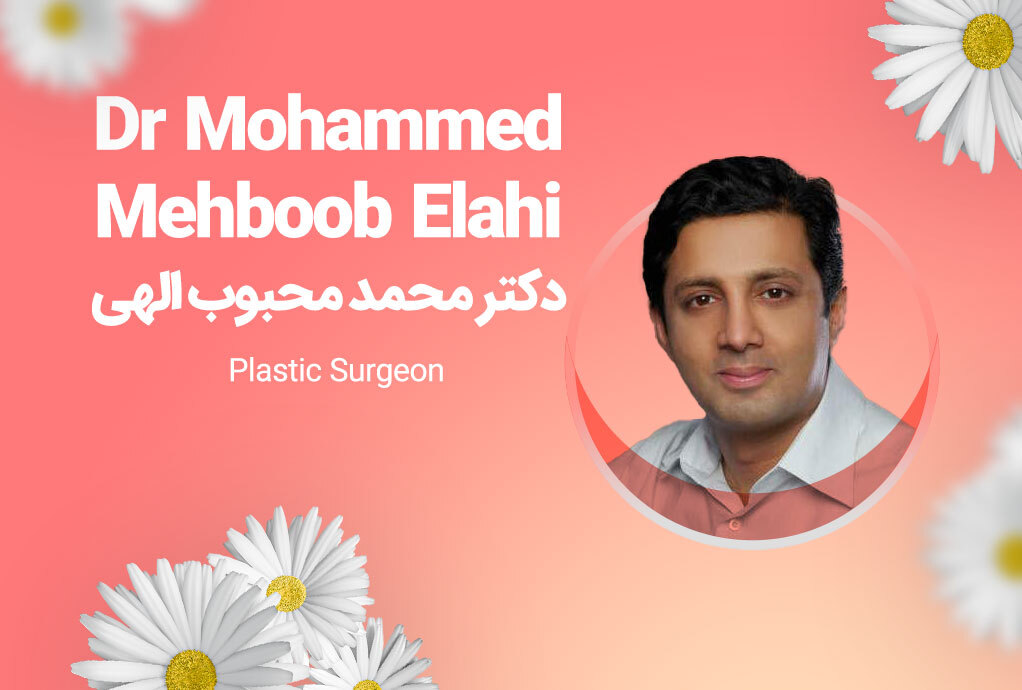 Dr Mohammed Mehboob Elahi