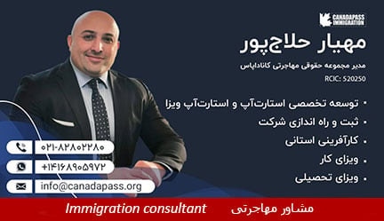 مهیار حلاج پور