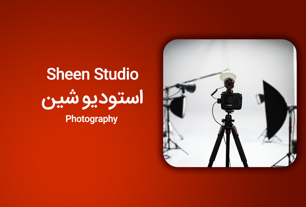 Sheen Studio