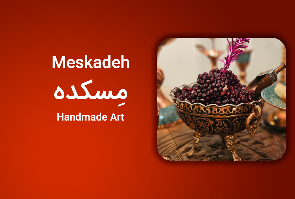 Meskadeh