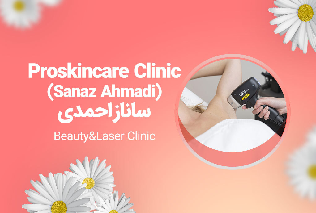 ProSkincare Clinic