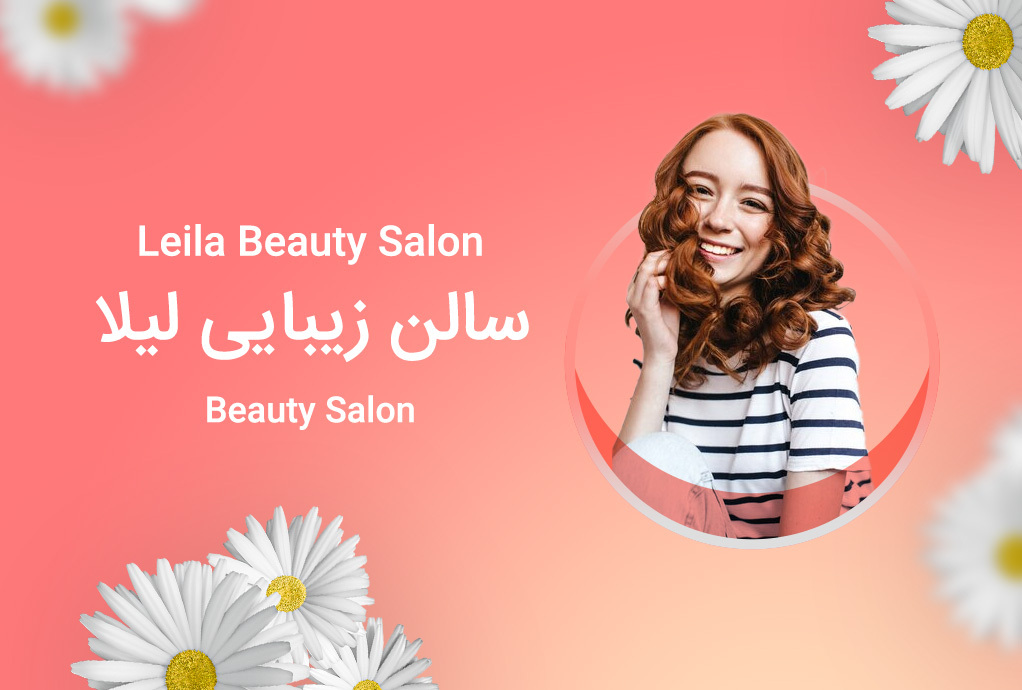 Leila Beauty Salon
