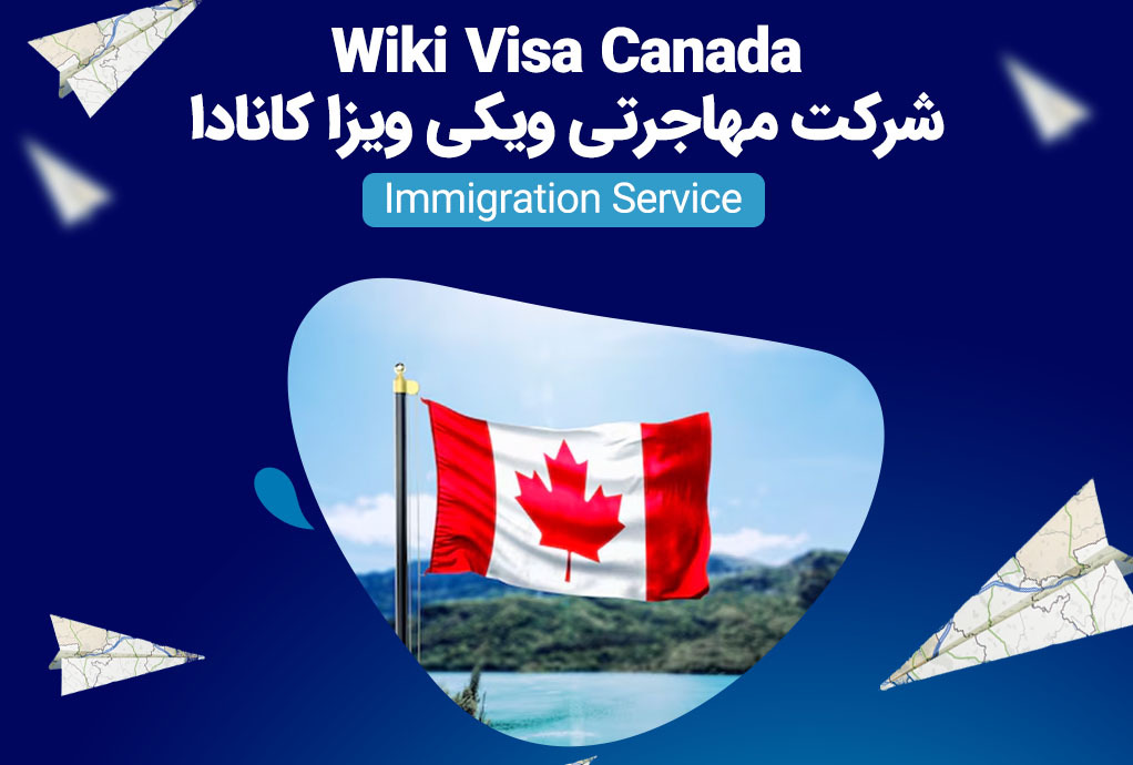 Wiki Visa Canada