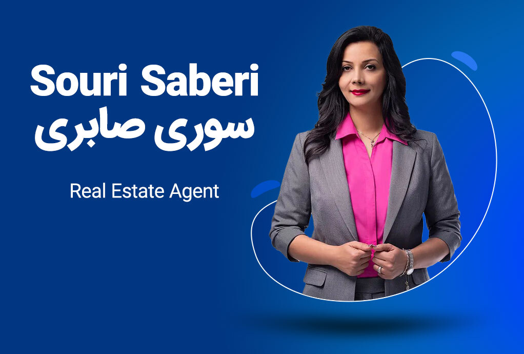 مشاور املاک سوری صبوری