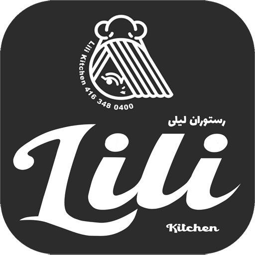 رستوران لی لی