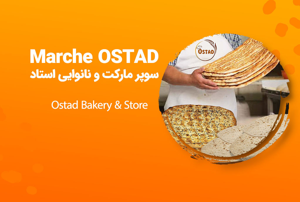 Marché OSTAD