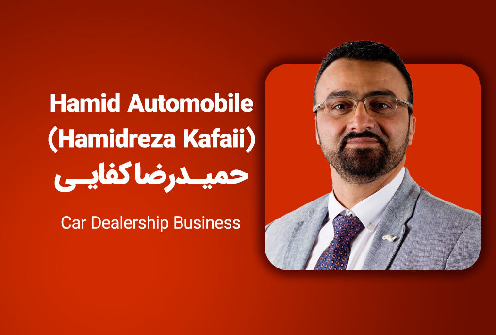 (Hamidreza Kafaii)Hamid Automobile
